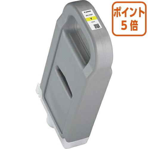 ★5月9日17時申しつける分より尖んがり5倍★ キヤノン キヤノンインクタンク ＰＦＩ－７１０Ｙ PFI-710Y