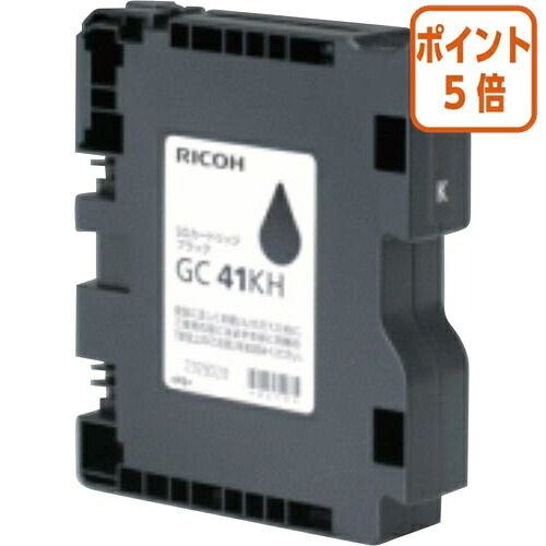 ★5月9日17時申しつける分より尖んがり5倍★ リコー リコー完全無欠ＳＧ薬莢 黒いこと 515825