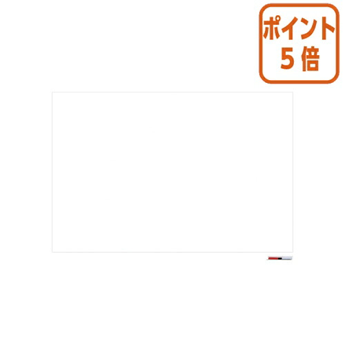 ★6月26日17時注文分よりポイント5倍★ホワイトボード マグエックス 広幅ホワイトボードシート１２１８０　１２００&times;１８００ｍｍ MSJ-12180｜文具屋さん　支店