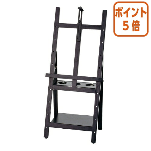 ★6月26日17時申しつける分より尖んがり5倍★ アスカ 傾倒押しとどめる画架 Ｗ４００×Ｈ１０００粍 EAS01