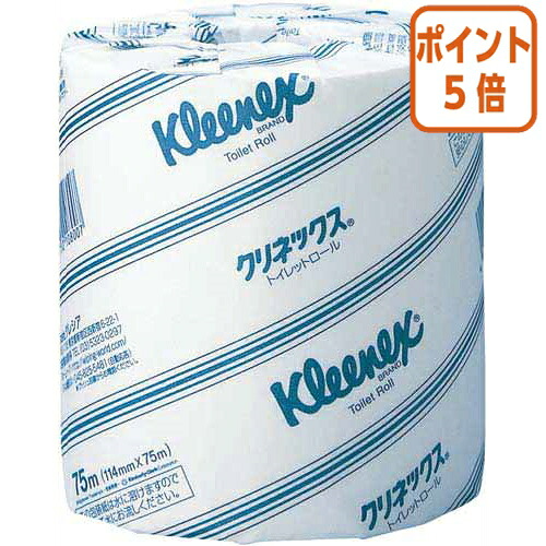 ★3月12日17時注文分よりポイント5倍★ 日本製紙クレシア クリネックス　トイレットロール　１１４ｍｍ×７５ｍ　シングル　８０ロール 10820