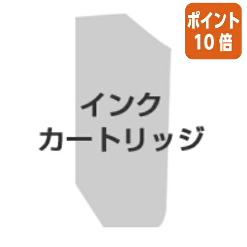 ★5月9日17時申しつける分より尖んがり10倍★ 日本ＨＰ ＨＰインキ薬莢 Ｆ６Ｕ６４ＡＡ 黒いこと 引き揚げ  F6U64AA
