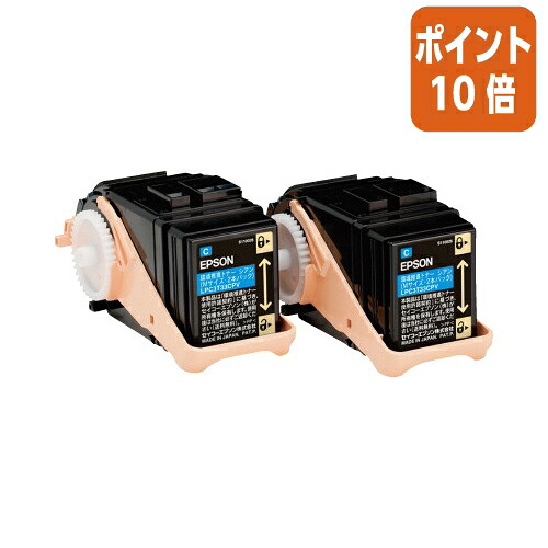 ★3月12日17時注文分よりポイント10倍★ エプソン ＬＰＣ３Ｔ３３ＣＰＶ　環境推進トナー　シアン／Ｍサイズ／２本パック LPC3T33CPV 28,205円