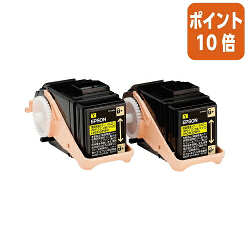 ★5月9日17時申し付ける分より尖んがり10倍★ エプソン ＬＰＣ３Ｔ３３ＹＰＶ 周囲の状況推しすすめるトナー 黄色／Ｍ大きさ／２本容器に並べる LPC3T33YPV