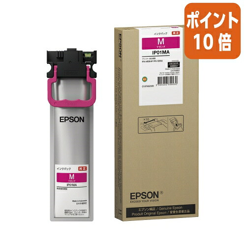 ★5月9日17時申し付ける分より尖んがり10倍★ エプソン エプソン インキ容器に並べる インキ容器に並べる／ＩＰ０１続きもの／マゼンタ IP01MA