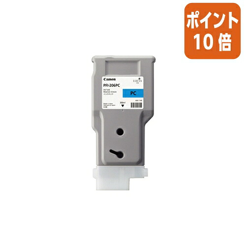 ★5月9日17時申し付ける分より尖んがり10倍★ キヤノン キヤノンインクタンク ＰＦＩ－２０６ＰＣ PFI-206パソコン