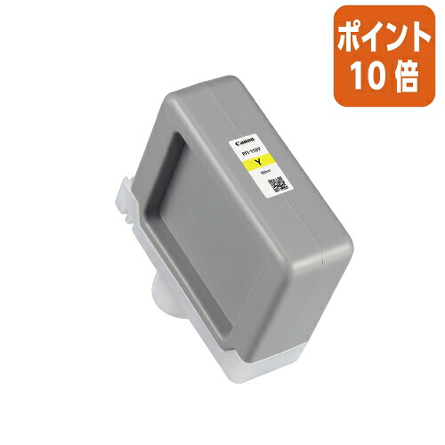 ★3月12日17時注文分よりポイント10倍★ キヤノン キヤノンインクタンク　ＰＦＩ－１１０Ｙ PFI-110Y