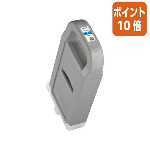 ★3月12日17時注文分よりポイント10倍★ キヤノン キヤノンインクタンク　ＰＦＩ－７１０Ｃ PFI-710C