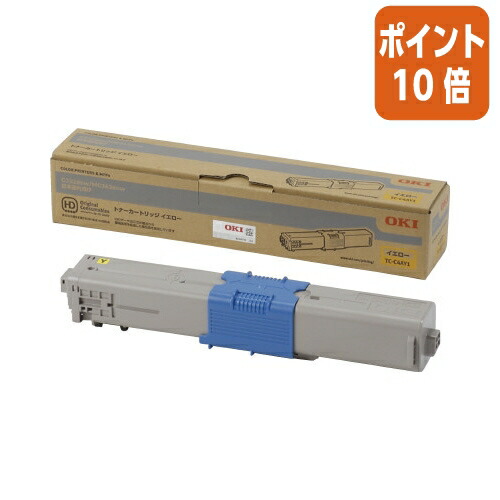 ★3月12日17時注文分よりポイント10倍★ 沖データ 沖データ対応トナー　ＴＣ－Ｃ４ＡＹ１ TC-C4AY1