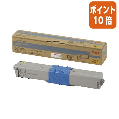 ★5月9日17時申しつける分より尖んがり10倍★ 沖データ 沖見聞相応うトナー ＴＣ－Ｃ４ＡＹ２ TC-C4AY2