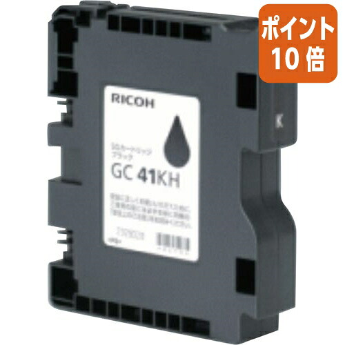★5月9日17時申し付ける分より尖んがり10倍★ リコー リコー純然たるＳＧ薬莢 黒いこと 515825