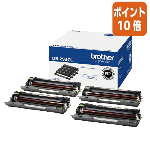 ★3月12日17時注文分よりポイント10倍★ ブラザー ブラザー純正ドラムユニット DR-293CL DR-293CL