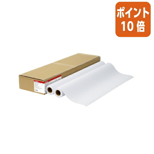 ★5月9日17時申し付ける分より尖んがり10倍★ キヤノン キヤノン大判質問用紙標準尺度平平凡凡たる紙２ ＬＦＭ－ＰＰＳ２／Ａ１／６４ LFM-PPS2/A1/64