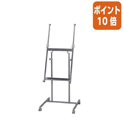 ★5月9日17時申しつける分より尖んがり10倍★アイリスオーヤマ ダイアログボックス照明ランプ キャスター付き添い人 PNS-2000