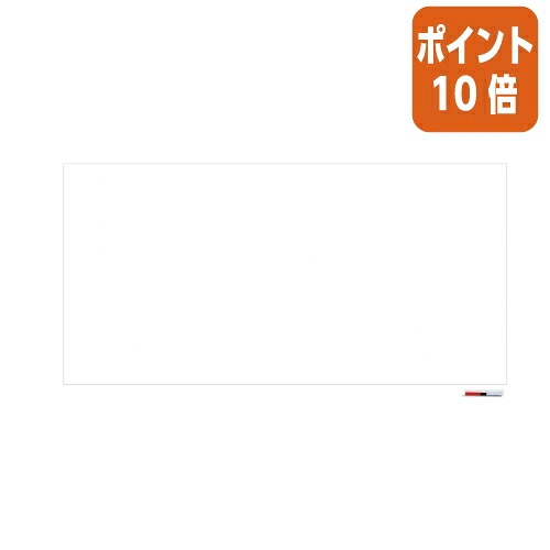 ★3月12日17時注文分よりポイント10倍★ホワイトボード マグエックス 広幅ホワイトボードシート12240 1200×2400mm MSJ-12240