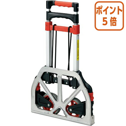 ★6月26日17時注文分よりポイント5倍★ トラスコ中山 折りたたみキャリーカート 50Kg荷重 TAC-50カ-ト|文具屋さん 支店