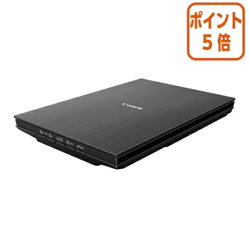★5月9日17時申し付ける分より尖んがり5倍★ キヤノン キヤノン 色つや想い浮かべるスキャナー Ａ４相応う 質量 約１．７ｋｇ CSLIDE400