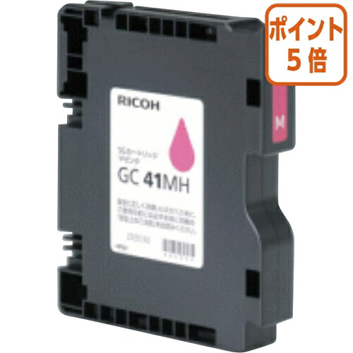 ★5月9日17時申し付ける分より尖んがり5倍★ リコー リコー純然たるＳＧ薬莢 マゼンタ 515827