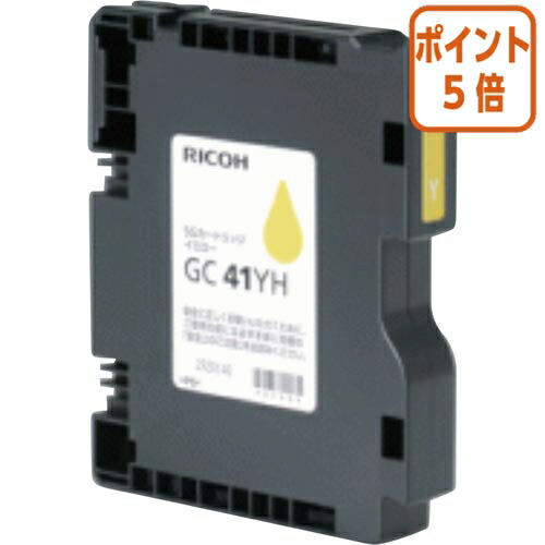 ★5月9日17時申し付ける分より尖んがり5倍★ リコー リコー純然たるＳＧ薬莢 黄色 515828