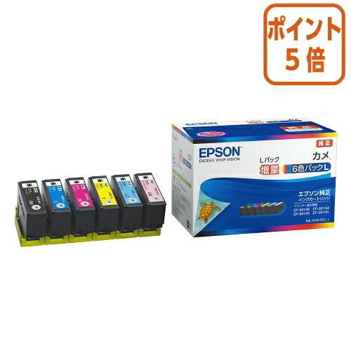★3月12日17時注文分よりポイント5倍★ エプソン エプソン　インクカートリッジ　６色パック　増量 KAM-6CL-L