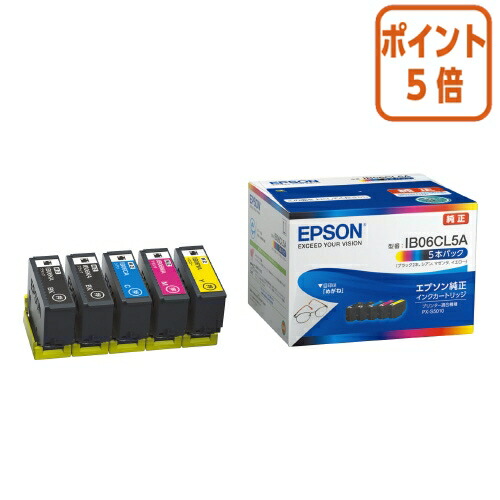 ★5月9日17時申し付ける分より尖んがり5倍★ エプソン エプソン インキ薬莢 ５本容器に並べる IB06CL5A