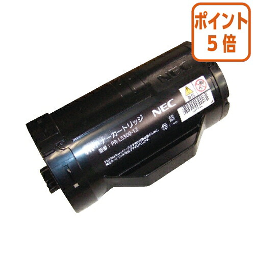 ★5月9日17時申し付ける分より尖んがり5倍★ ゼネラル リサイクルトナー ＰＲ－Ｌ５３００－１２ PR-L5300-12ﾘﾕ-ｽ