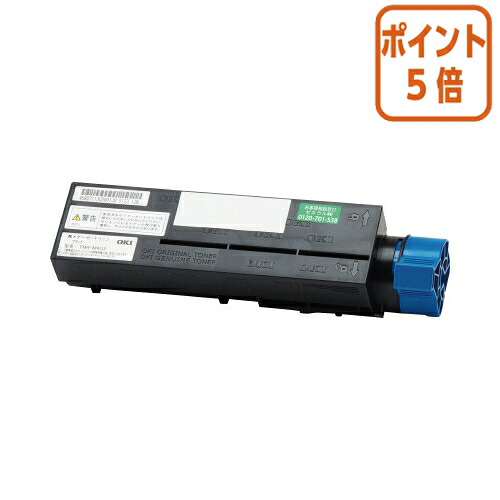 ★5月9日17時申しつける分より尖んがり5倍★ ゼネラル リサイクルトナー ＴＮＲ－Ｍ４Ｇ２ TNR-M4G2ﾘﾕ-ｽ