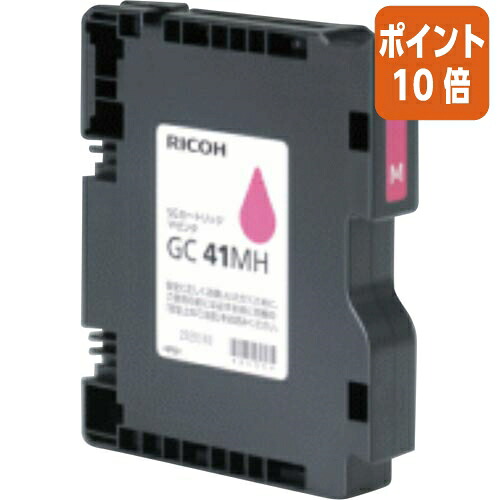 ★5月9日17時申しつける分より尖んがり10倍★ リコー リコー完全無欠ＳＧ薬莢 マゼンタ 515827