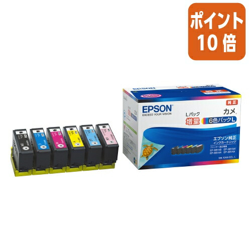 ★5月9日17時申し付ける分より尖んがり10倍★ エプソン エプソン インキ薬莢 ６色容器に並べる 引き上げ KAM-6CL-L
