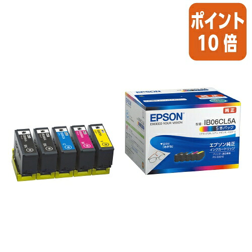 ★5月9日17時申しつける分より尖んがり10倍★ エプソン エプソン インキ薬莢 ５本風呂敷き包み IB06CL5A