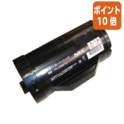 ★5月9日17時申しつける分より尖んがり10倍★ゼネラル リサイクルトナー ＰＲ－Ｌ５３００－１２ PR-L5300-12ﾘﾕ-ｽ