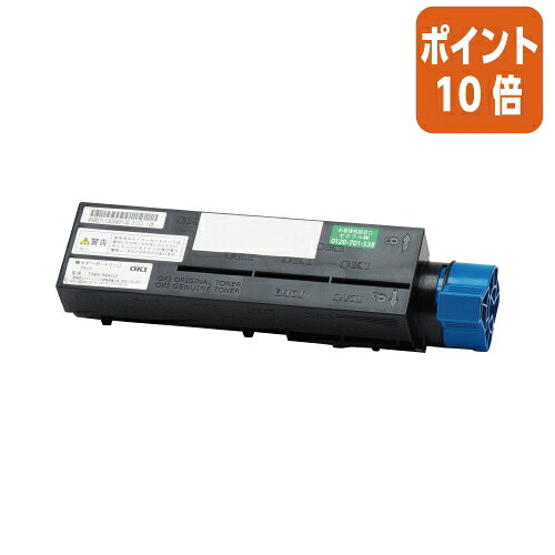 ★5月9日17時申しつける分より尖んがり10倍★ゼネラル リサイクルトナー ＴＮＲ－Ｍ４Ｇ２ TNR-M4G2ﾘﾕ-ｽ