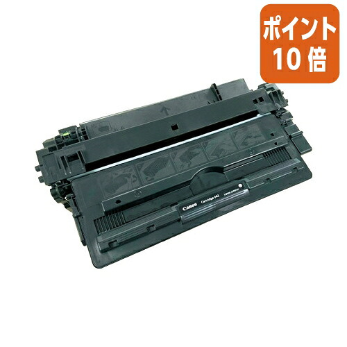 ★5月9日17時申しつける分より尖んがり10倍★ゼネラル リサイクルトナー 薬莢０４２ CRG-042ﾘﾕ-ｽ
