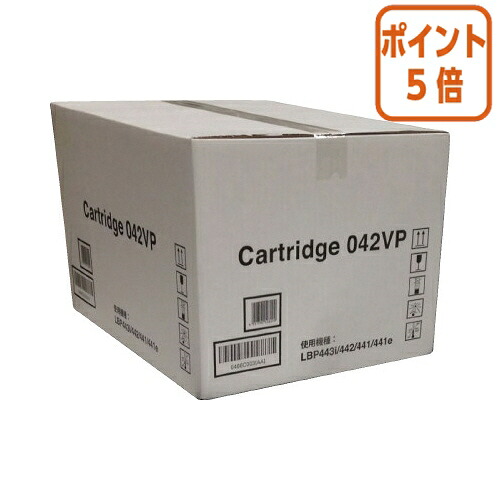 ★5月9日17時申しつける分より尖んがり5倍★ キヤノン キヤノントナーカートリッジ ＣＲＧ－０４２ＶＰ CRG-042VP2