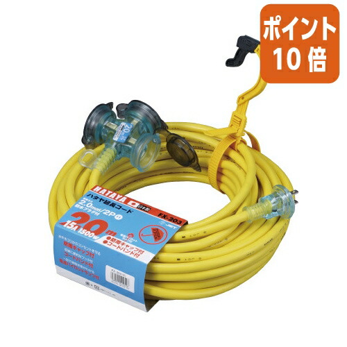 ★5月9日17時申し付ける分より尖んがり10倍★ハタヤリミテッド 室外用取りひろげる吊りひも ２０ｍ FX-203Y