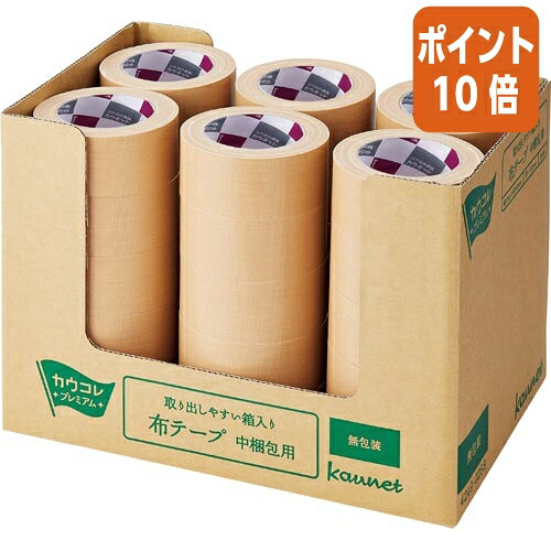 ★5月9日17時申しつける分より尖んがり10倍★ カウサイバー空間 取り出し分かりやすい九鼎大呂布磁気テープ ３０巻 4249-0258