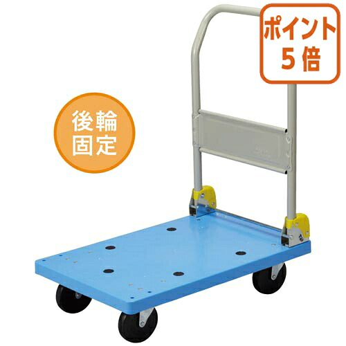 ★5月9日17時申し付ける分より尖んがり5倍★ カウサイバー空間 段差が乗り越え分かりやすい手押し車 脂製 4277-3207