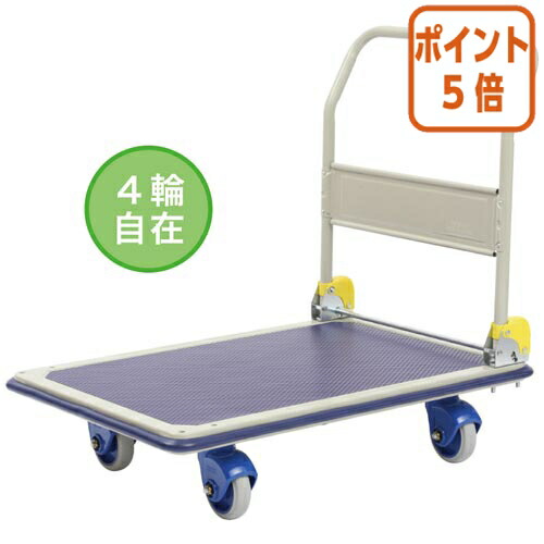 ★3月12日17時注文分よりポイント5倍★ カウネット ４輪自在スチール台車　３００ｋｇ 4247-4494