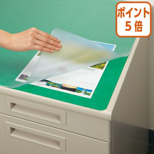★3月12日17時注文分よりポイント5倍★デスクマット カウネット デスクマット　１．５ｍｍ　仕様：下敷きあり　９９５×６９５ｍｍ 4184-3109