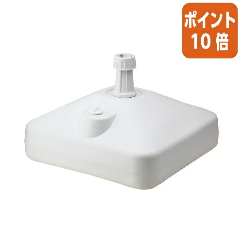★3月12日17時注文分よりポイント10倍★ カウネット のぼりポール台　２０Ｌ　白 4234-7330