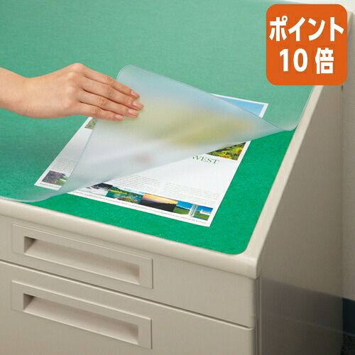 ★3月12日17時注文分よりポイント10倍★デスクマット カウネット デスクマット　１．５ｍｍ　仕様：下敷きあり　１３９５×６９５ｍｍ 4184-3086