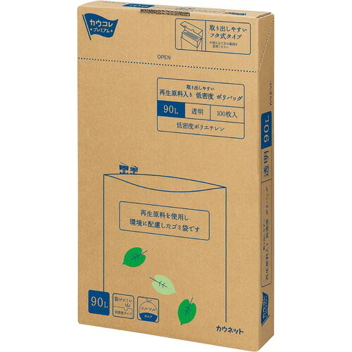 カウサイバー空間 取り出し分かりやすい生まれ変わり原料品入り口・入口低濃度 ポリ御徒面子 ９０Ｌ 澄み切った １００枚 4264-1193
