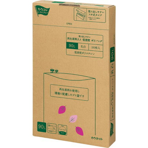 カウサイバー空間 取り出し分かりやすい生まれ変わり原料品入り口・入口低濃度 ポリ御徒面子 ９０Ｌ 乳白 １００枚 4264-1209