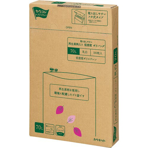カウネット 取り出しやすい再生原料入り低密度 ポリバッグ 70L 乳白100枚×3 4264-1339|文具屋さん 支店