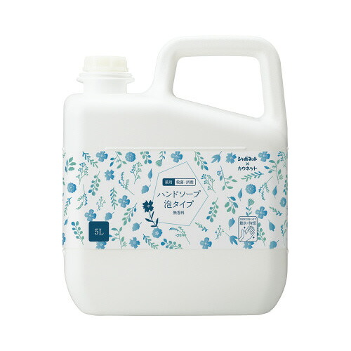カウネット オリジナルハンドソープ　泡タイプ　無香料　詰替　５Ｌ 4216-6740