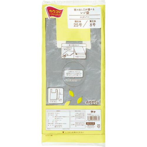 カウサイバー空間  金銭登録器袋しろがね色２５号 １００枚×３０ 4271-1902