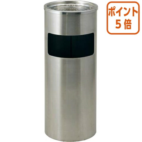 ★5月9日17時注文分よりポイント5倍★ カウネット カウコレ　スモーキングスタンド　ステンレス 4149-8613