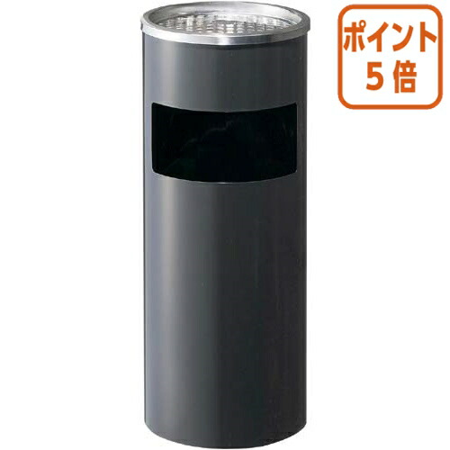 ★5月9日17時注文分よりポイント5倍★ カウネット カウコレ　スモーキングスタンド　スチール 黒  4109-8387