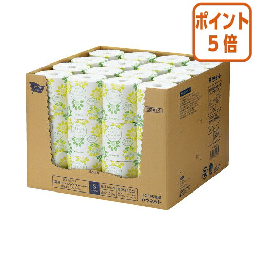 ★3月12日17時注文分よりポイント5倍★ カウネット 取り出しやすい再生トイレットペーパー　個包装１１４ｍｍ×１５０ｍシングル４８Ｒ 4126-2238