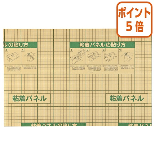 ★5月9日17時申し付ける分より尖んがり5倍★ カウサイバー空間 のり付き添い人ダイアログボックス Ａ３大きさ １０枚入 4156-1744
